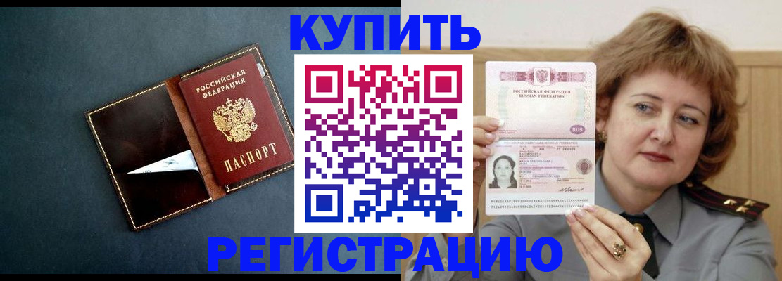 регистрация для школы в Златоусте